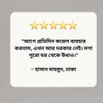 review 1