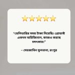 review 10